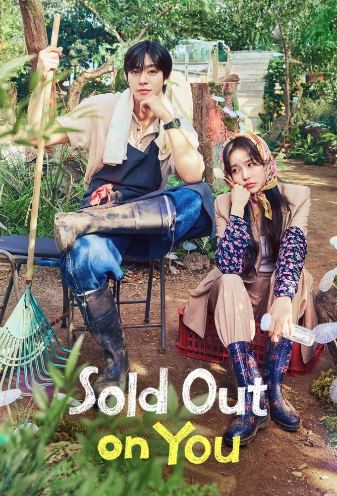 Sold Out on You