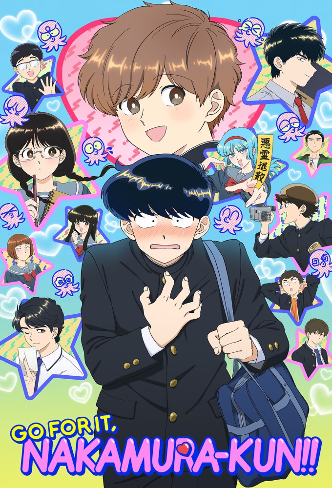 Go for It, Nakamura-kun!!